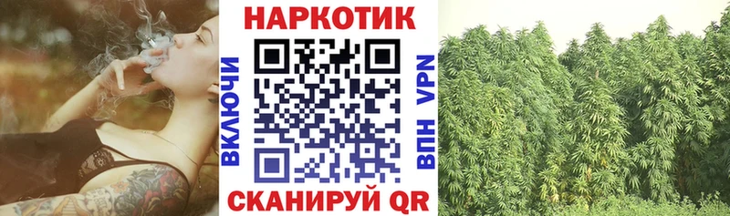 Сколько стоит Горячеводский Конопля Галлюциногенные грибы ГАШ КЕТАМИН Меф мяу мяу