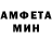 Первитин кристалл Inst: miras.utepov
