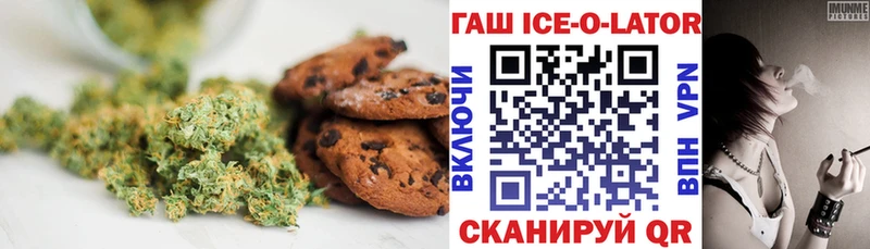 MEGA рабочий сайт  Горячеводский  Еда ТГК конопля 