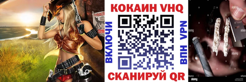 КОКАИН Columbia  блэк спрут ссылка  Горячеводский 
