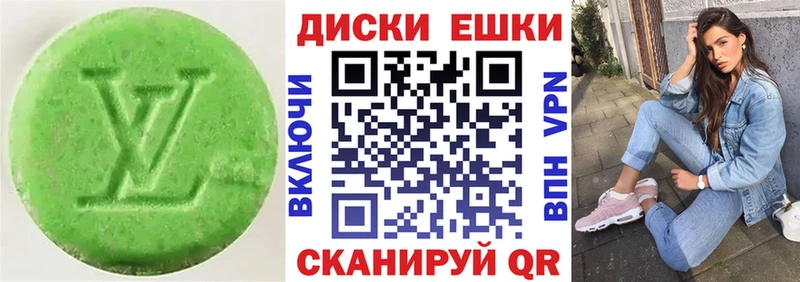 продажа наркотиков  Горячеводский  Экстази диски 