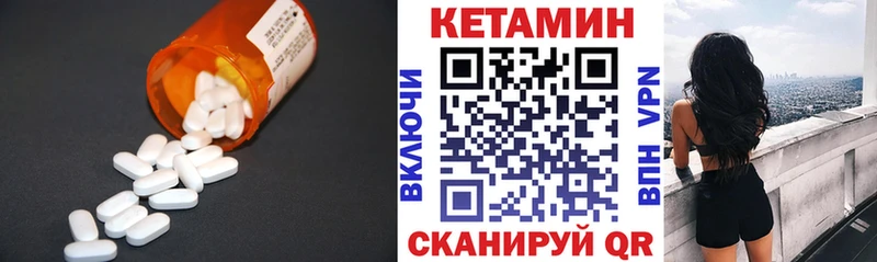 сколько стоит Горячеводский Кетамин VHQ