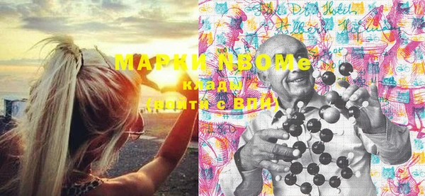 бошки Абдулино
