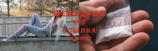 кокаин Абаза
