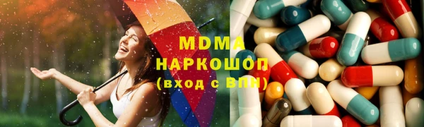 бошки Абдулино