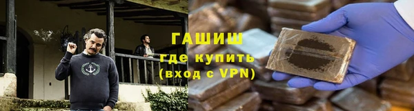 гашишное масло Алексеевка
