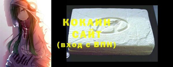 кристаллы Алзамай