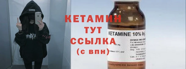 кристаллы Алзамай
