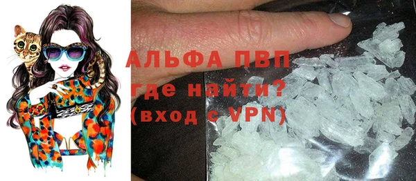 кристаллы Алзамай