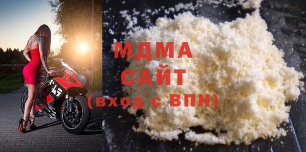 гашишное масло Алексеевка