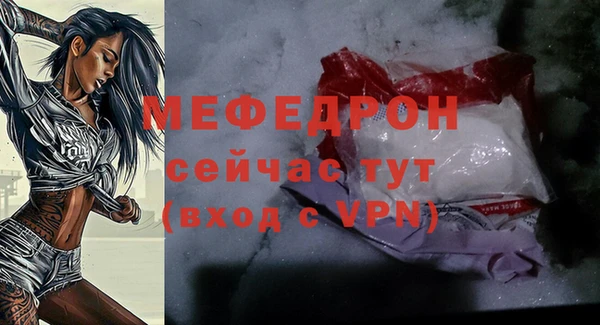 кокаин Абаза