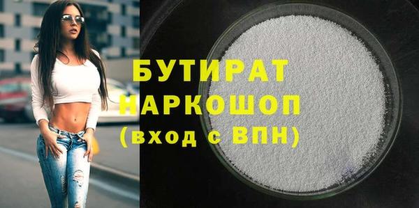 гашишное масло Алексеевка
