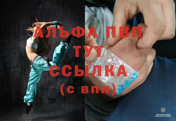 кристаллы Алзамай