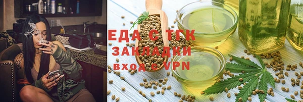 метамфетамин Арсеньев