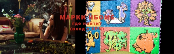 кристаллы Алзамай