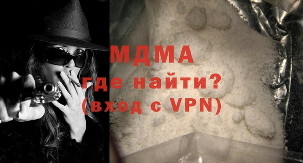 кристаллы Алзамай