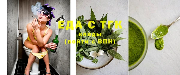 кристаллы Алзамай