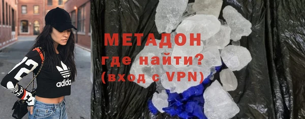 бошки Абдулино