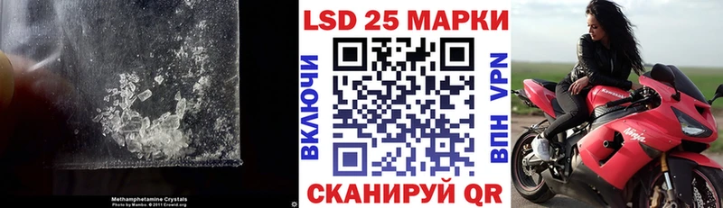 ЛСД экстази кислота  где купить наркоту  Горячеводский 
