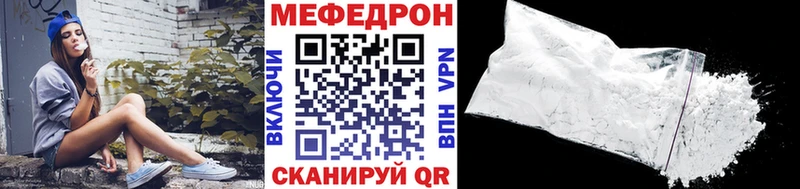 Меф мука  Горячеводский 