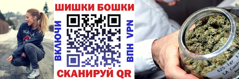 Шишки марихуана VHQ  где можно купить наркотик  Горячеводский 